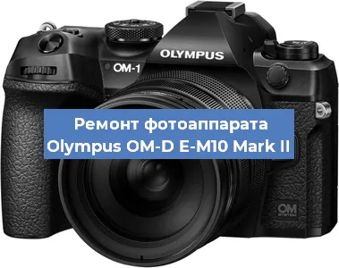 Замена системной платы на фотоаппарате Olympus OM-D E-M10 Mark II в Новосибирске